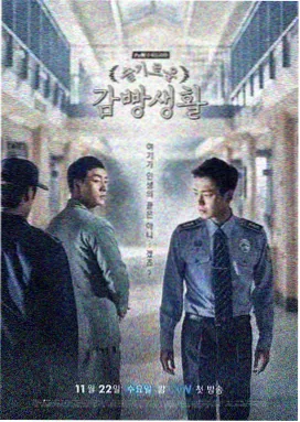 电视剧长夜烬明在线观看封面