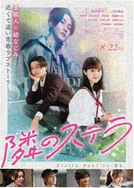 电影深海回声高清在线观看